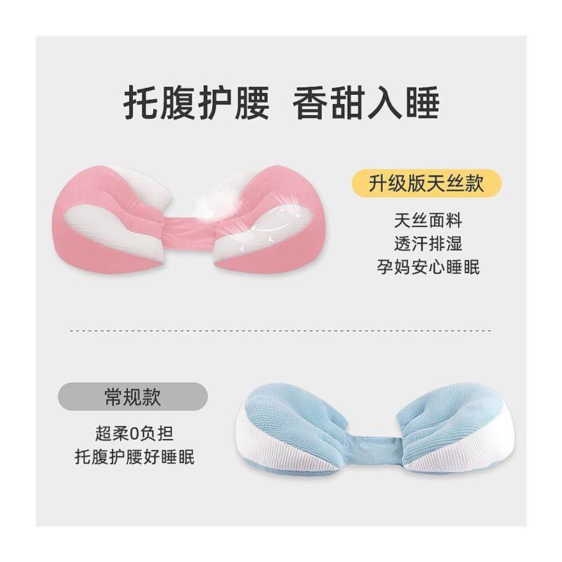 多米贝贝孕妇枕头护腰侧睡枕托腹u型侧卧多功能靠腰垫枕孕妇用品,淘宝优惠券,粉丝福利购,淘宝优惠卷