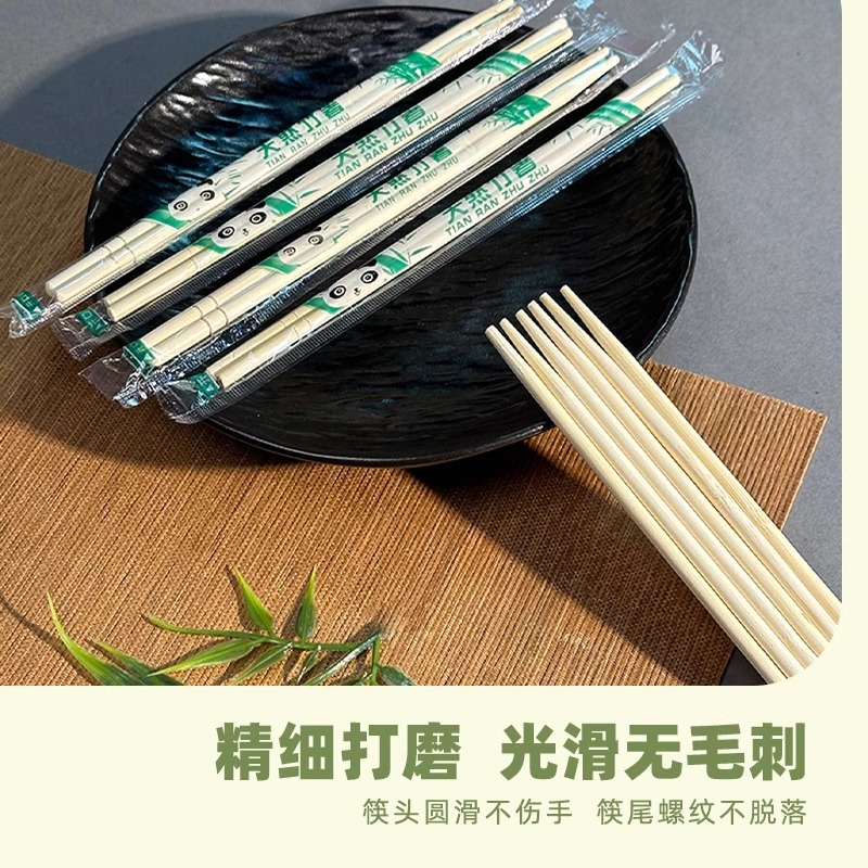 新疆一次性筷子商用快餐筷外卖快筷子食品级家用卫生独立包装竹筷 - 图2