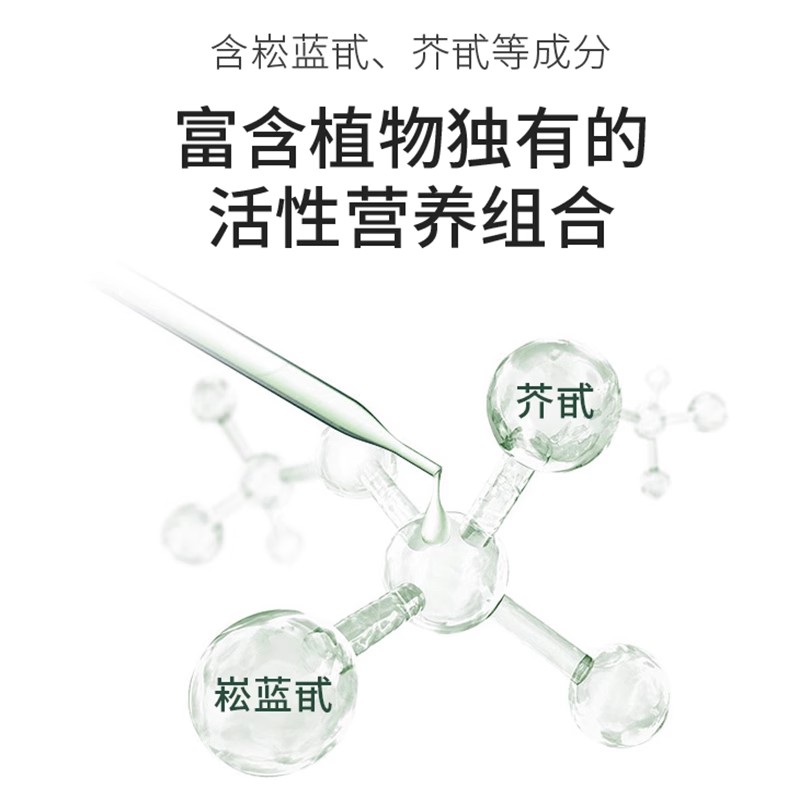 新疆乌斯玛草棒生发棒石眉笔发际线生发原液乌斯曼草睫眉毛增长液 - 图0