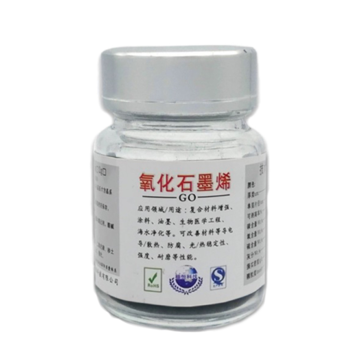 氧化石墨烯粉 科研改进Hummers法单层氧化片状粉末冷冻干燥易分散,淘宝优惠券,粉丝福利购,淘宝优惠卷