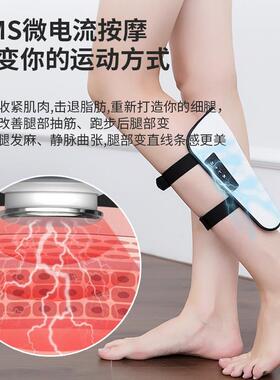 微电流美腿瘦腿部肌肉训练仪瘦身ems减肥懒人燃脂神器按摩细小腿