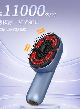 德国电动头皮按摩梳子精油雾化导入电动上药器头部疗疏通经络仪刷