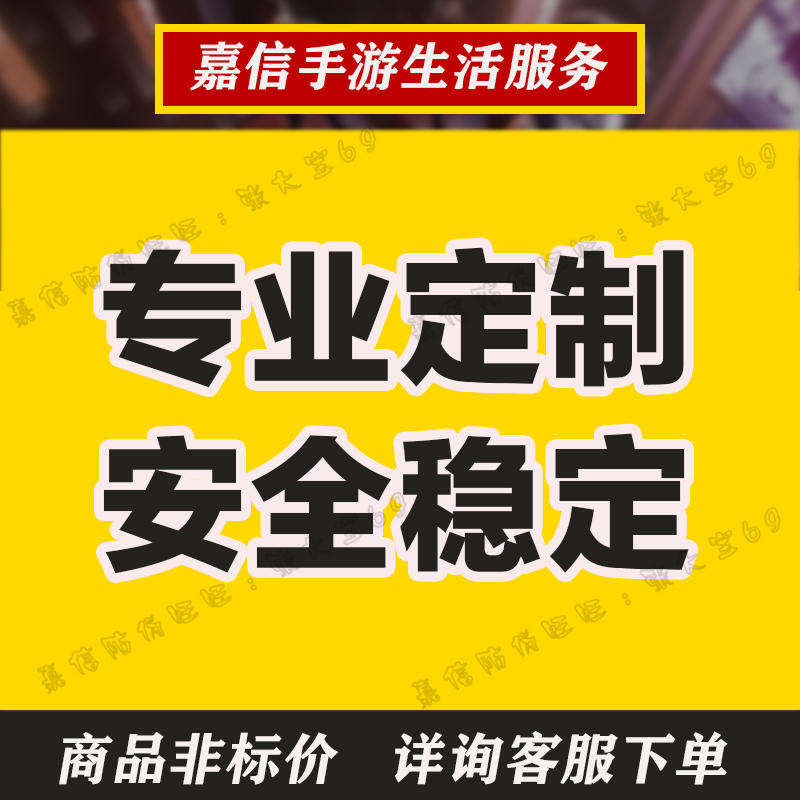 和平精英灵敏度调试苹果安卓手机代调和平经英灵敏度键位改陀螺仪 - 图0