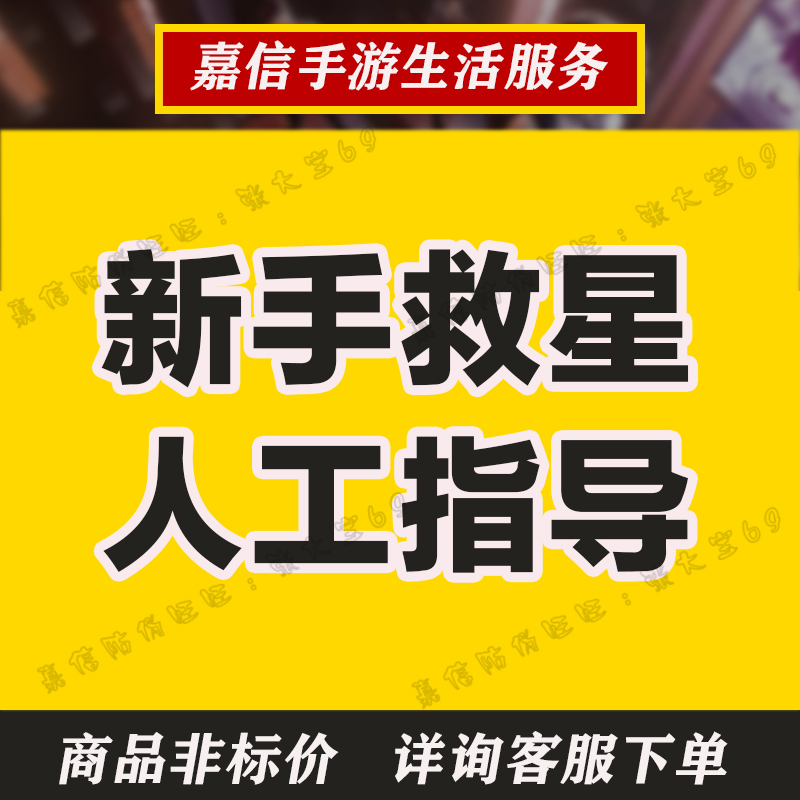 和平精英灵敏度调试苹果安卓手机代调和平经英灵敏度键位改陀螺仪 - 图1