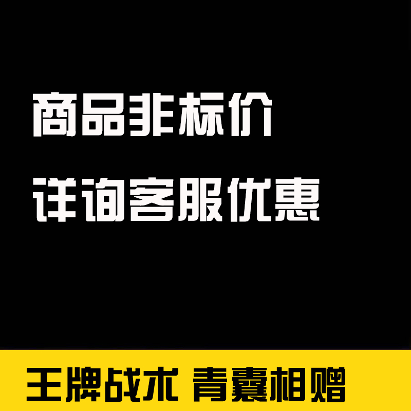 和平精英压枪灵敏度分享苹果安卓人工代调灵敏度平板按键定制设置 - 图3