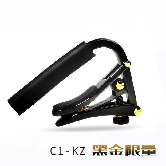 元子弹变调夹夏伯shubbC1-AE CP玫瑰桃限量珐琅琉璃琥珀赛博朋克