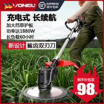 Electric mower small home weeding machine rechargeable lawn mower lithium-electric agricultural multifunction hogweed deity