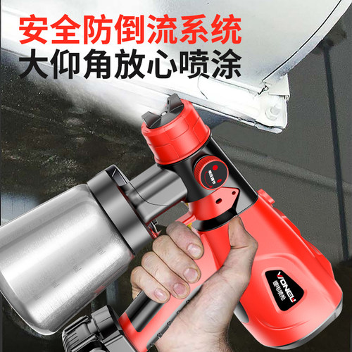 电动喷漆枪油漆喷枪乳胶漆神器喷涂机喷漆一体机油漆喷枪壶高雾化 - 图3