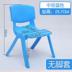 衡 thick Nhựa dày Trẻ em bàn nhỏ mẫu giáo bàn ghế mẫu giáo ghế trẻ em ghế trẻ em - Phòng trẻ em / Bàn ghế ghế cho bé ăn dặm Phòng trẻ em / Bàn ghế