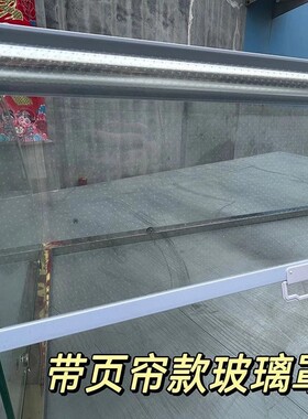 玻璃罩子透明展示罩小吃车玻璃罩长方形凉菜展示柜冷藏保鲜柜商用