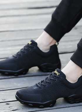 Mesh Jazz Shoes Men's Modern Soft Outsole Dance Sneakers Bre