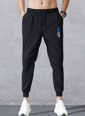 Men's Ser Ice Silk Pants Mesh Breathable Men's Casual Thi