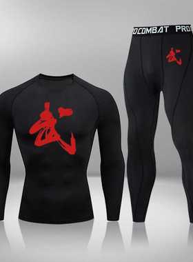 Men's Clothing Base Layer Thermal Underwear Fitness Trai