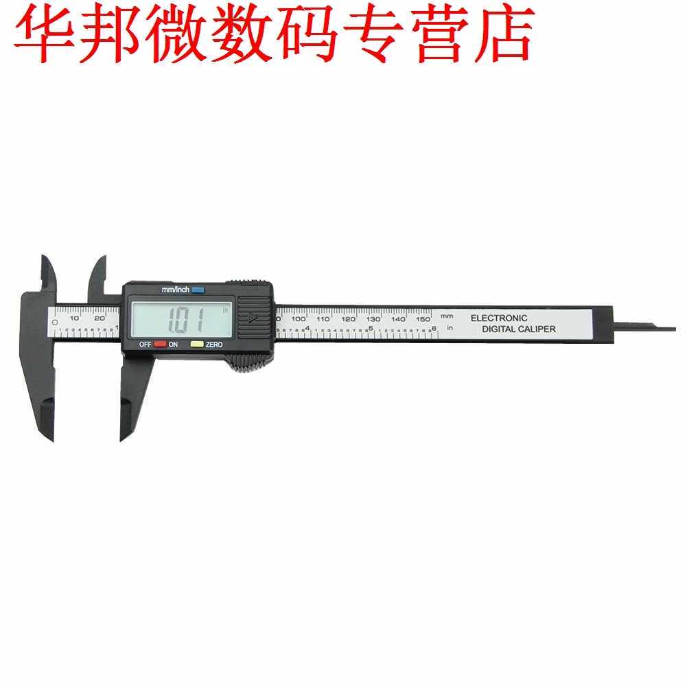 150mm LCD Schuifmaat Micrometer - 图1