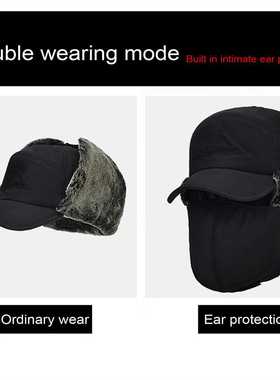 Men's Hat Autumn Winter Embroidered Letter Pattern Ear Warm