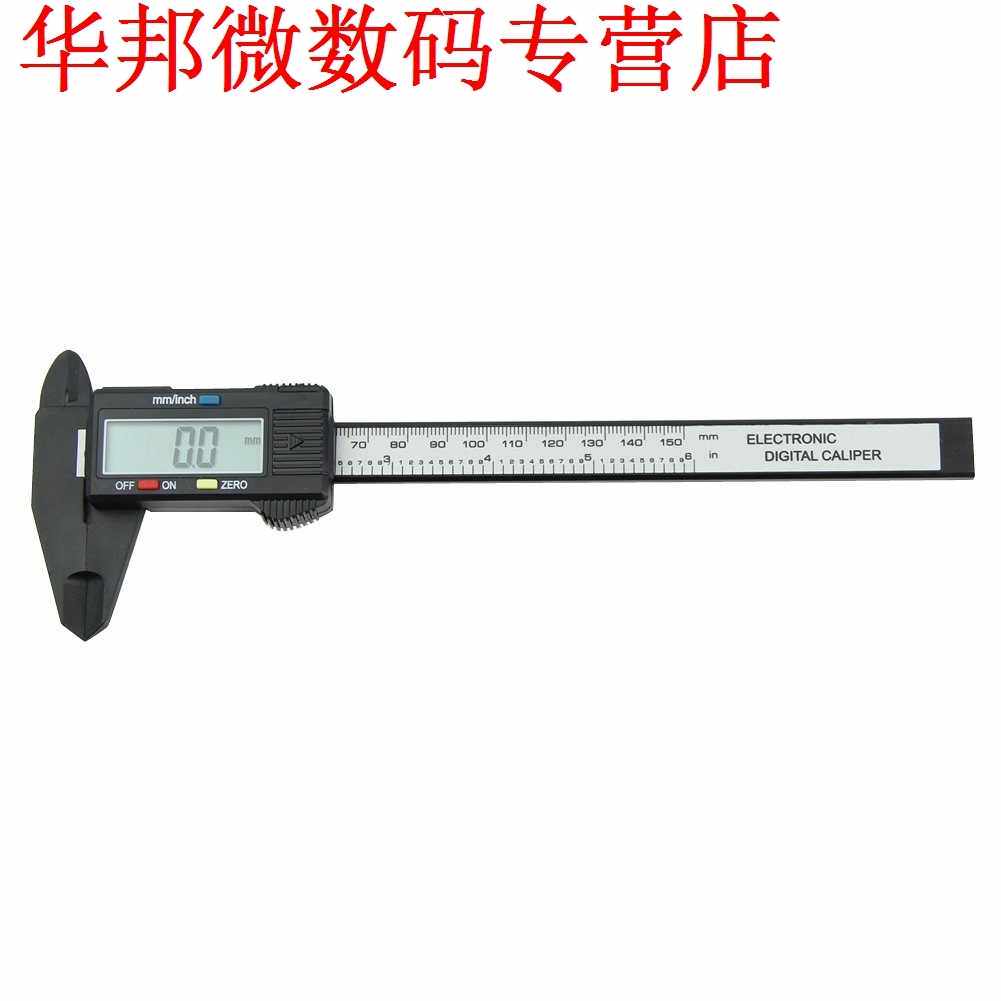 150mm LCD Schuifmaat Micrometer - 图3