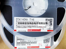 DTA114EUA DTA114EUA T106 ROHM brand new SOT323 SC70 patch digital transistor PNP silk print 14