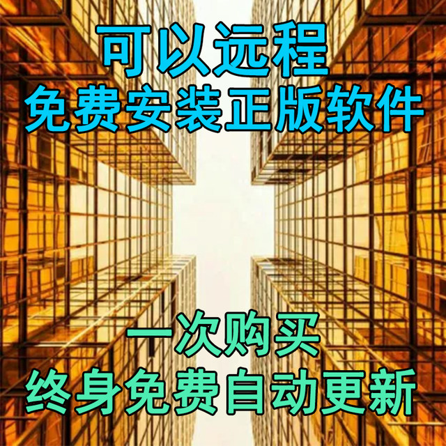 Kujiale Tutorial Interior Decoration Design Software 2025 Rendering Video Course Free Remote Installation