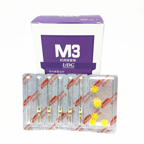 M3镍钛锉益锐m3机用根管锉热激活齿科口腔机扩锉开口锉牙科材料 - 图1