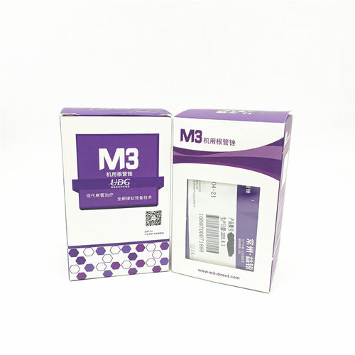 M3镍钛锉益锐m3机用根管锉热激活齿科口腔机扩锉开口锉牙科材料 - 图3