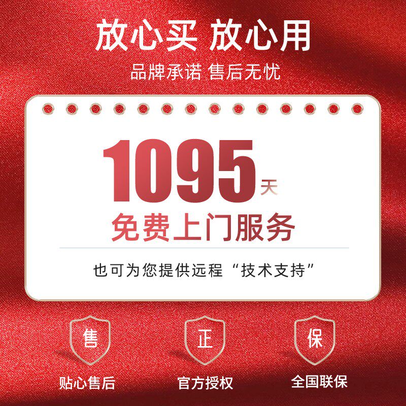 联想扬天s5430十代新品 联想瑾琪一体机