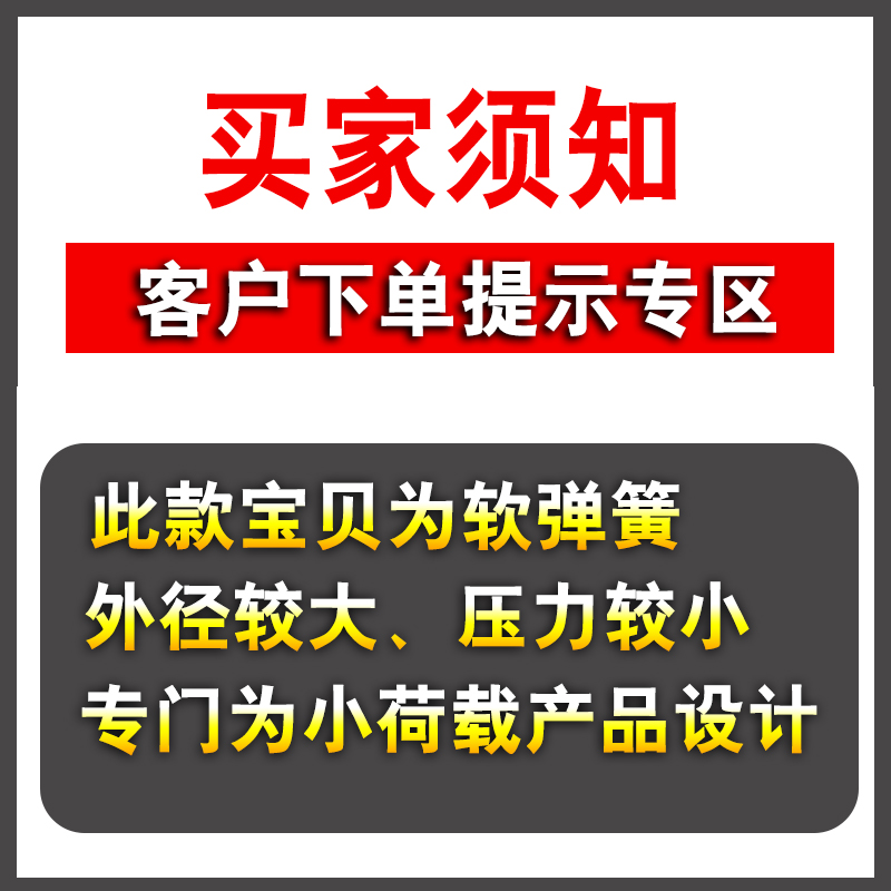 压簧软簧定做弹簧不锈钢压缩强力小外径20-25长度30-150回位定制