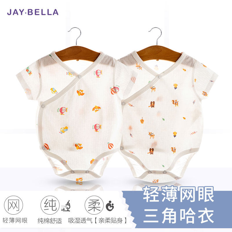新生婴儿夏季无骨缝制纯棉外出服 jaybella杰贝拉连身衣/爬服/哈衣