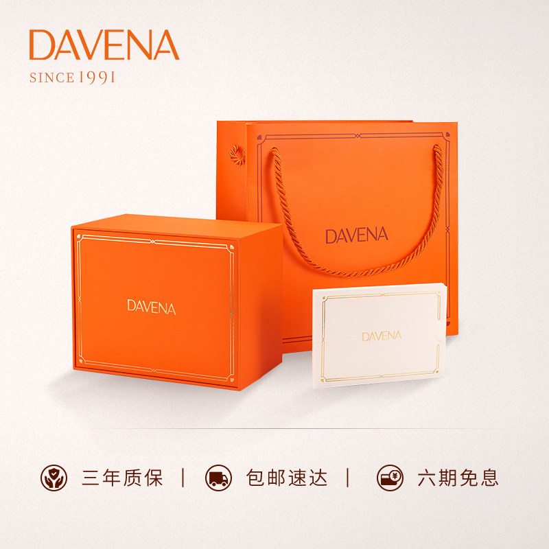  davena手表国产腕表