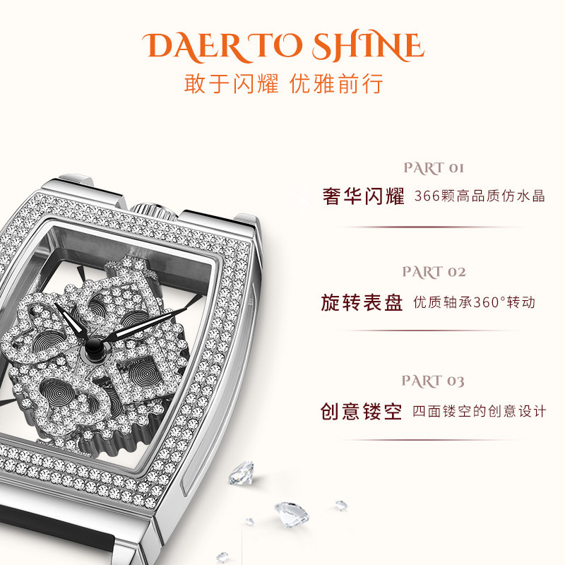 davena蒂玮娜时来运转扑克女神手表 davena手表国产腕表