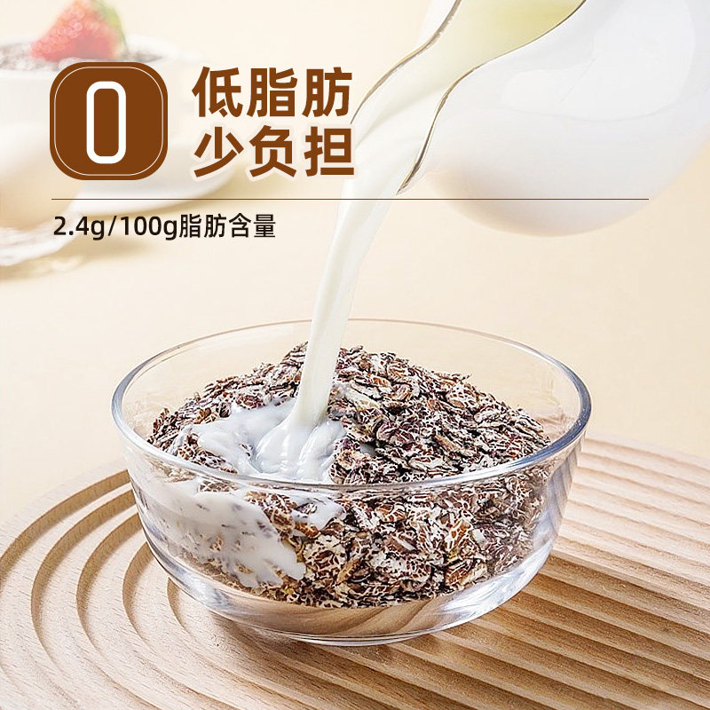 西麦麦片早餐即食高纤黑麦混合谷物燕麦片 速食懒人袋装无白砂糖,淘宝优惠券,粉丝福利购,淘宝优惠卷
