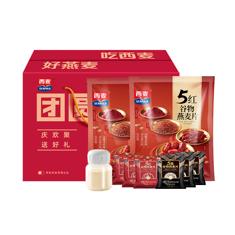 【节日礼盒】西麦团圆礼1250g  五红谷物燕麦冲泡即食过节送礼
