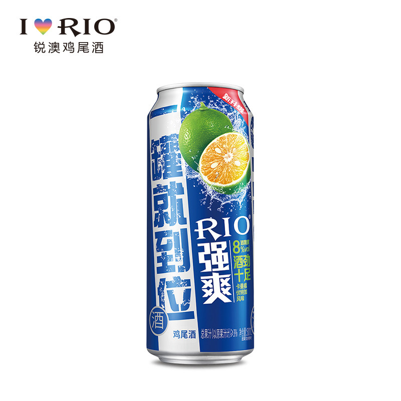 rio锐澳套装洋酒8度*6罐预调酒 恒谦酒类预调鸡尾酒/Alcopop