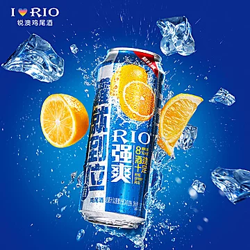 【RIO】鸡尾酒8度强爽500ml*6罐