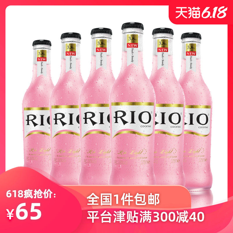 rio锐澳3.8度水蜜桃洋酒预调酒 恒谦酒类预调鸡尾酒/Alcopop