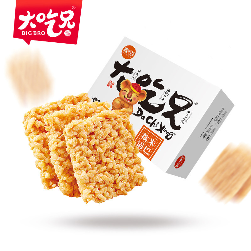 大吃兄手工糯米粮悦网红麻辣锅巴 恒谦酒类膨化食品