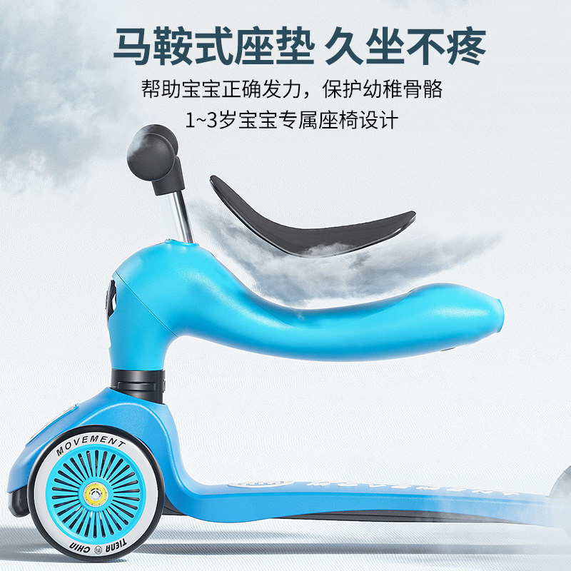 1-2-3-6岁小孩三合一单脚滑板车 klevkids咔啦孩滑板车