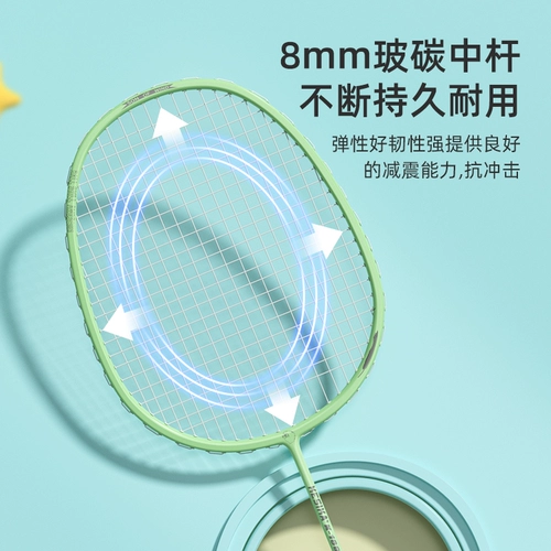Детская ракетка для бадминтона для взрослых, прочный профессиональный комплект, официальный флагманский магазин