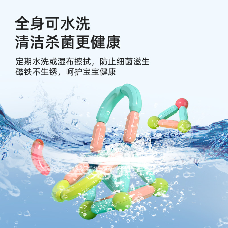 百变磁力棒片拼装益智圣诞礼物积木 klevkids咔啦孩建构/拼插积木