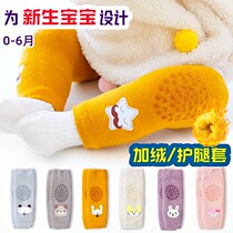 Baby leg guard kneecap sock jacket pure cotton autumn winter plus suede warm thick no heel newborn toddler baby long barrel socks