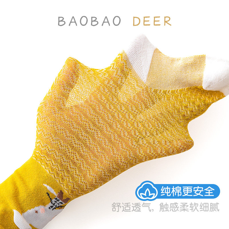 夏季纯棉过膝不勒腿超薄防蚊袜子 抱抱鹿儿童袜子(0-16岁)