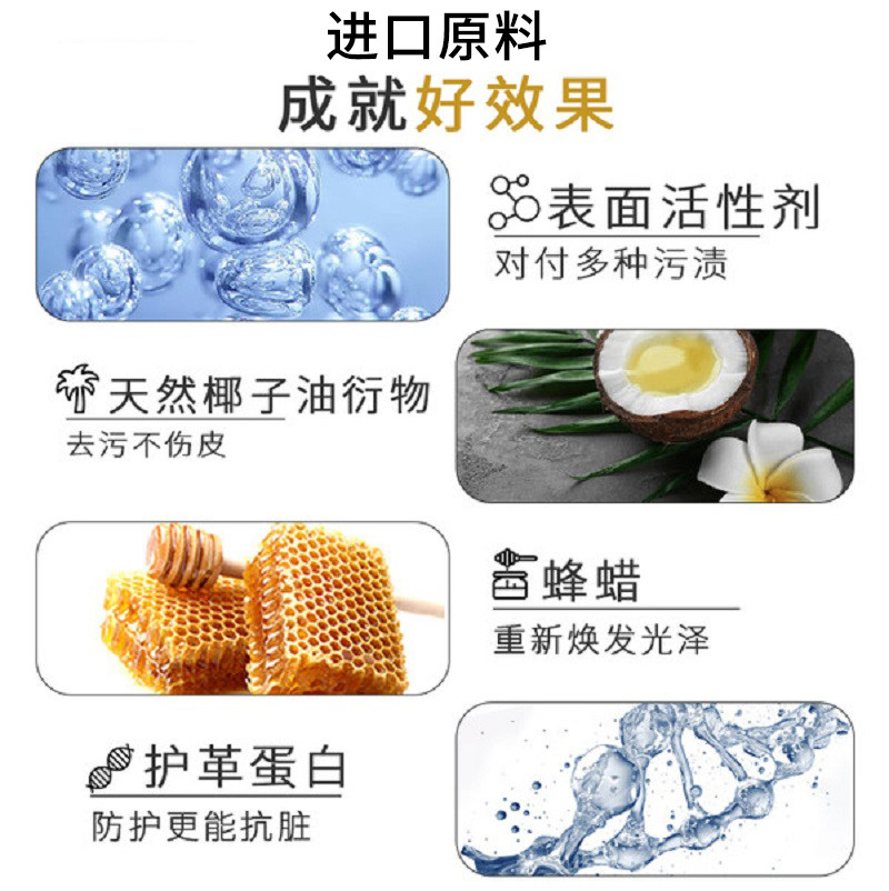  howe昊威皮具皮革护理剂