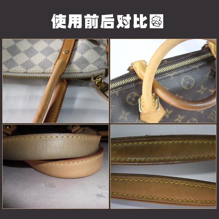 lv奢侈品变色植鞣皮清洁剂护理液 howe昊威皮具皮革护理剂