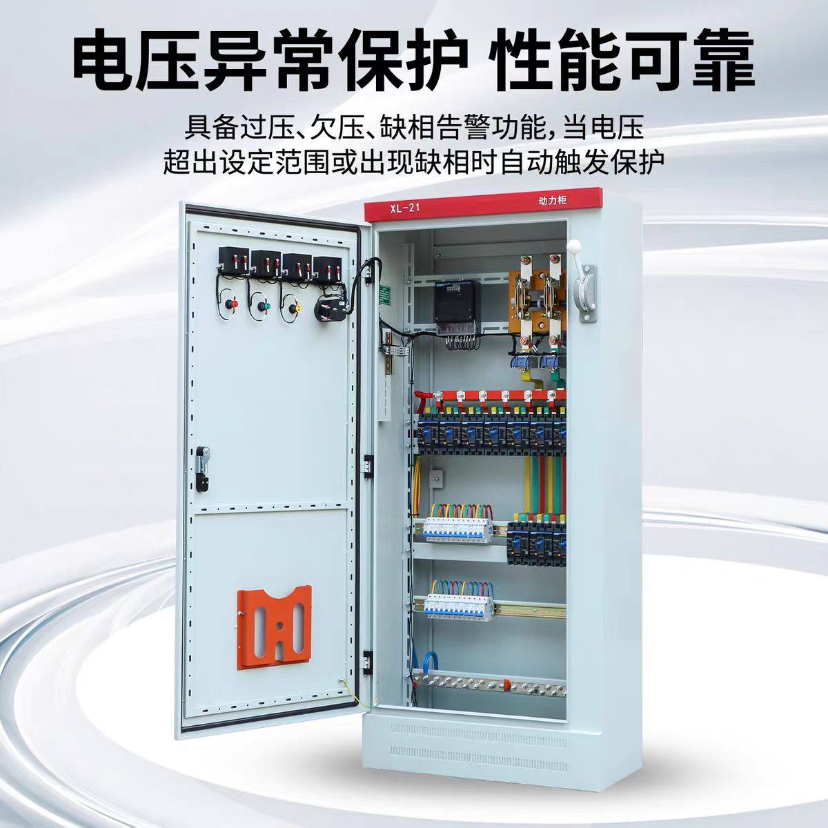 定制低压成套配电箱动力柜双电源切换柜路灯照明控制柜三相电表箱,淘宝优惠券,粉丝福利购,淘宝优惠卷