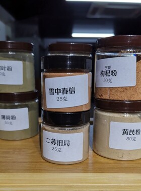 纯天然名贵香木原木磨粉熏香制香