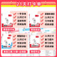 The 2026 Spring New Edition is a book for writing winter vacation homework together for grades 1, 2, 3, 4, 5, and 6 in Chinese, Mathematics, English, People's Education Edition, Beijing Normal University, Jiangsu Education Edition, primary school students' winter vacation connection reading, oral arithmetic, practice copybook, synchronized textbook exercise book