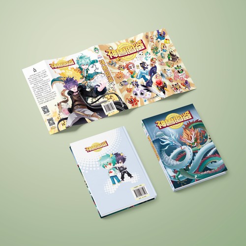 大中华寻宝记系列神兽图鉴精装版漫画书吉林山西内蒙古秦朝6-10岁小学生科普百科书籍大中国地理图书二十一世纪出版社安徽新华正版 - 图1