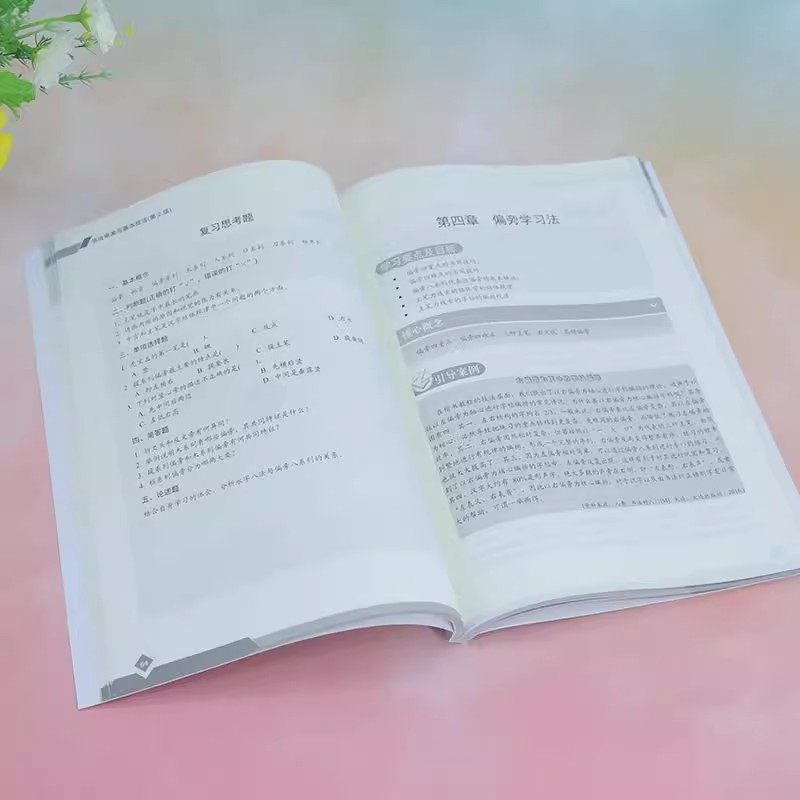 正版 书法审美与基本技法 第2版第二版 王力春 全国高等院校十三五贯穿式+立体化创新规划教材书法审美书法技法书 清华大学出版社,淘宝优惠券,粉丝福利购,淘宝优惠卷