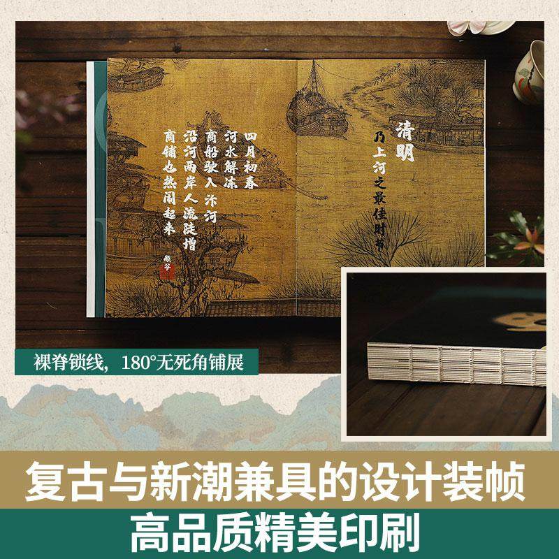 小顾聊中国画 顾爷著 艺术科普达人顾爷shou部国画普及读物 有梗有料又新潮的国画艺术脱口秀 趣味解说中国古代现代传统名画,淘宝优惠券,粉丝福利购,淘宝优惠卷