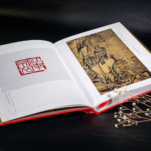 射雕英雄传（全4册）新修珍藏本2022版 - 图1