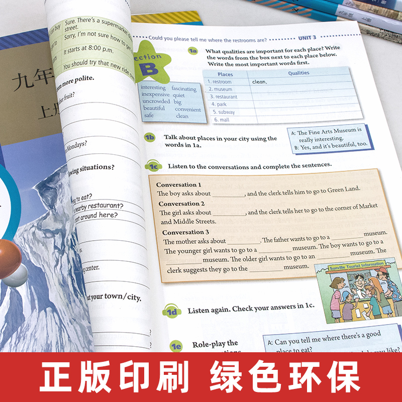 九年级上册课本全套7本 人教版正版语文数学英语历史物理书全一册化学道德与法治教材教科书人教初三上册全套课本上学期新华书店 - 图2